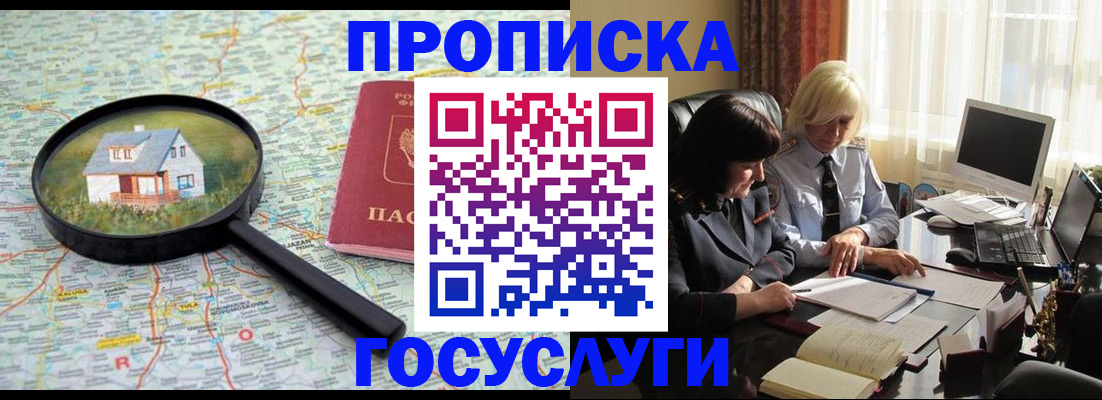 регистрация для дет. сада в Новочебоксарске